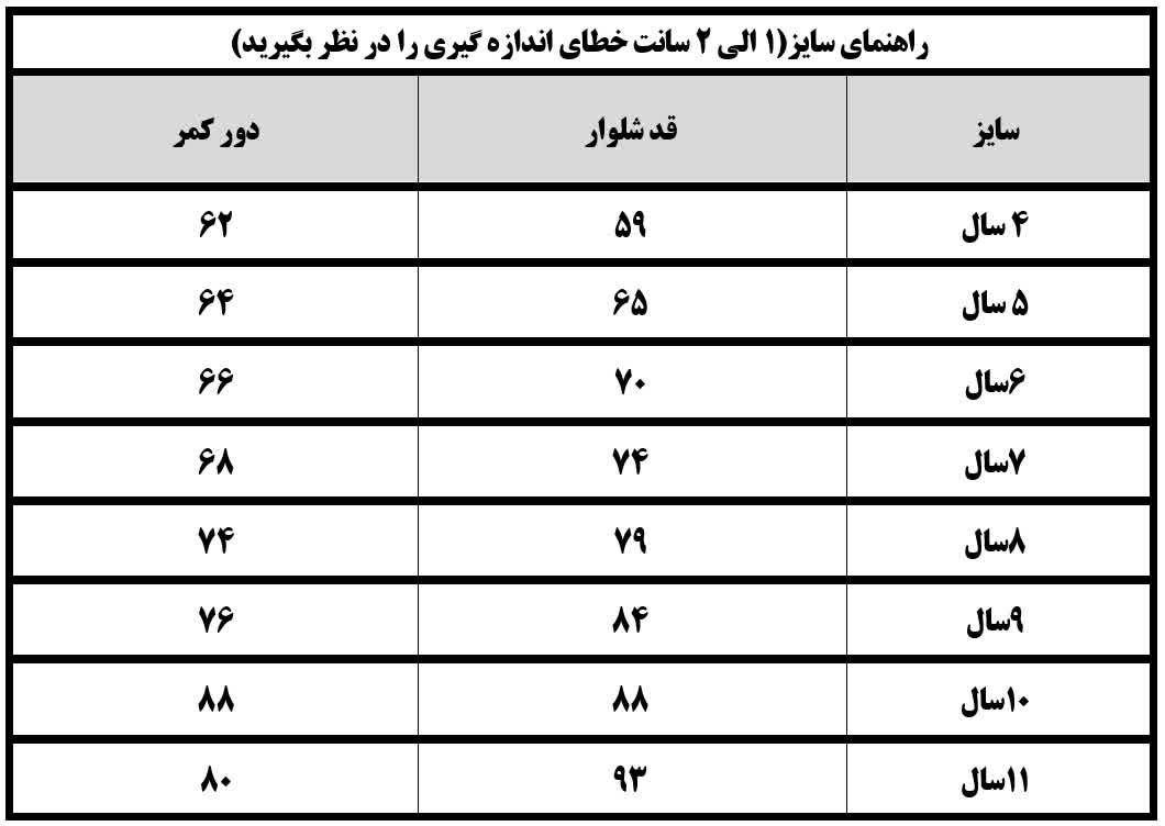 شلوار مام استایل ذغالی لی - Image 6
