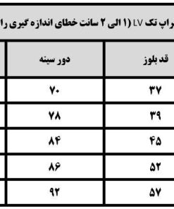 بلوز تک دخترانه آستین فینگر ماما - Image 5
