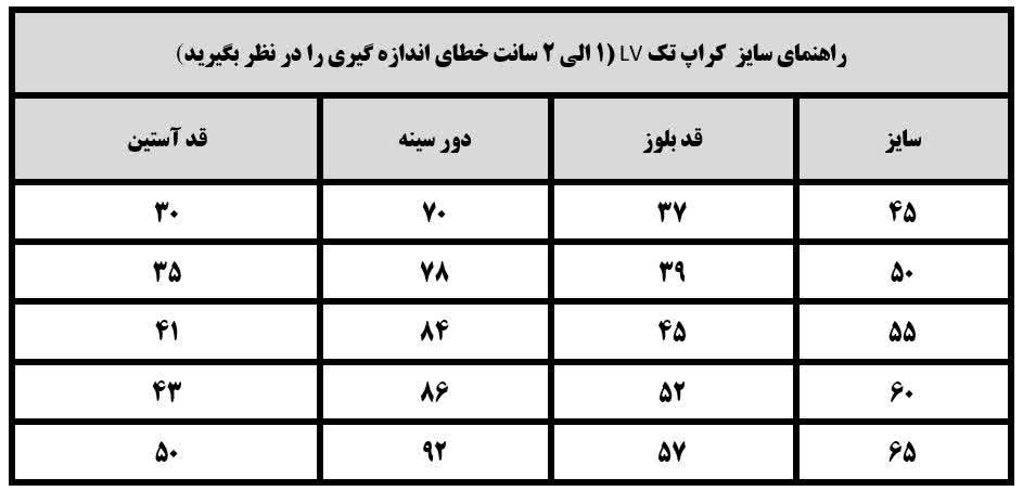 بلوز تک دخترانه آستین فینگر ماما - Image 5