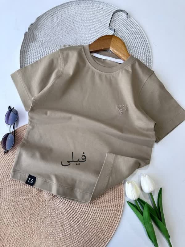 تیشرت پسرانه اسپرت