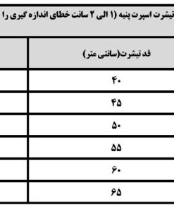 تیشرت پسرانه اسپرت پنبه - Image 7