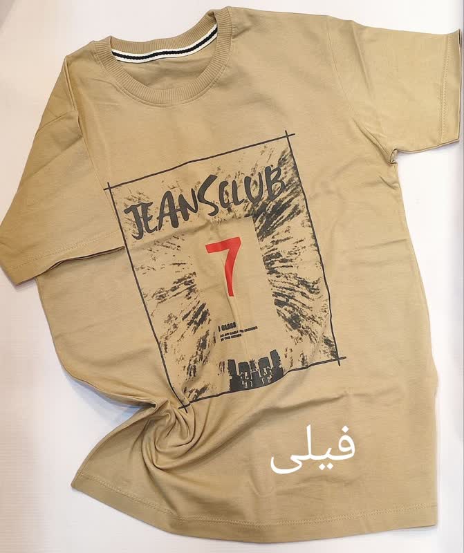 تیشرت پسرانه جدید