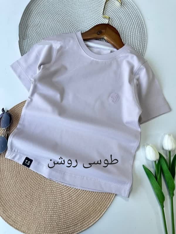 تیشرت پسرانه اسپرت