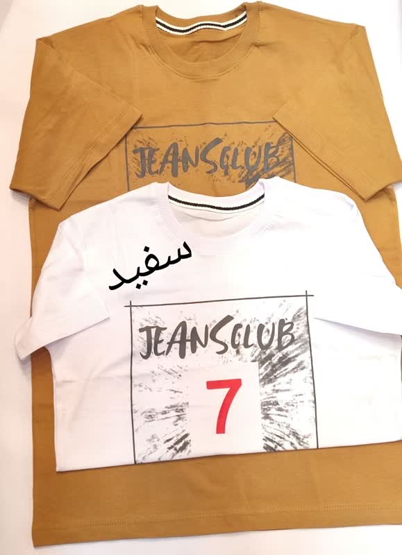 تیشرت پسرانه جدید