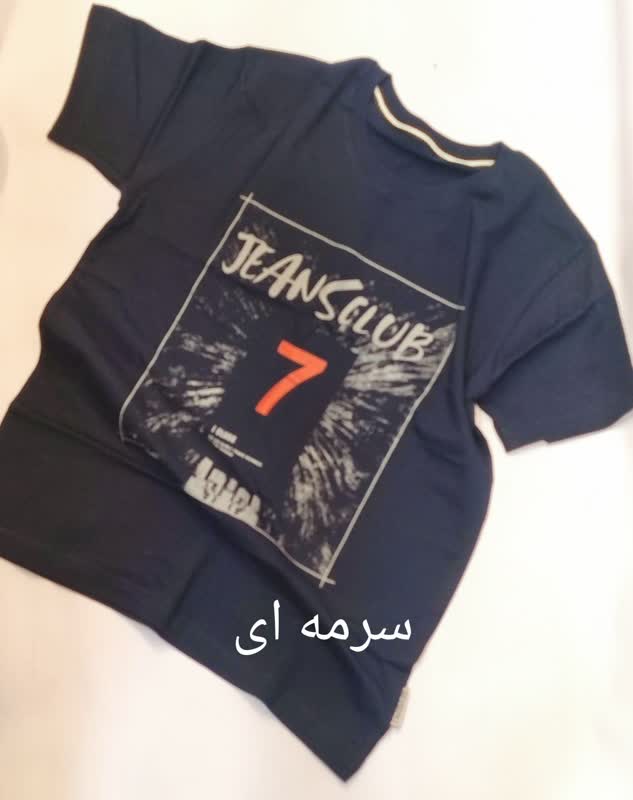 تیشرت پسرانه جدید