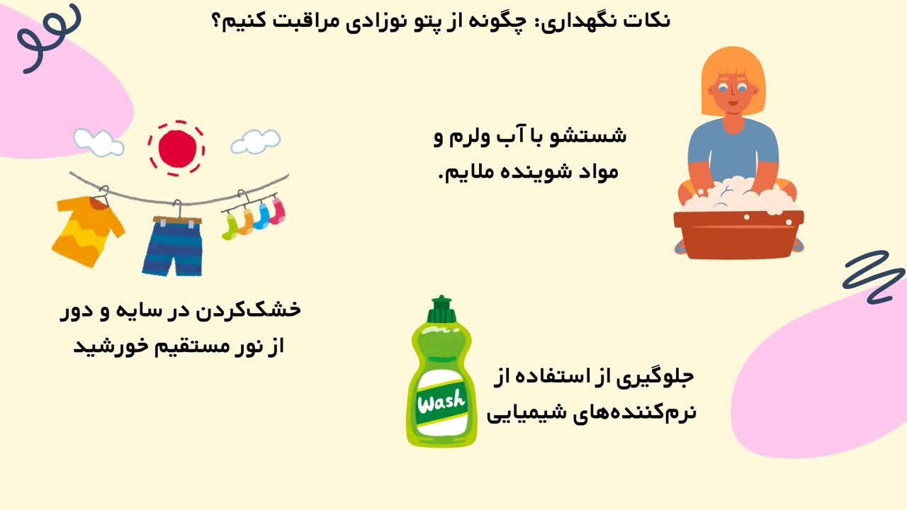 پتو نوزادی
