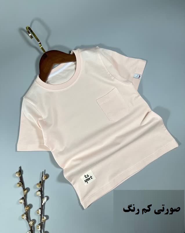 تیشرت پسرانه ساده