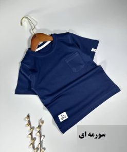 تیشرت پسرانه ساده