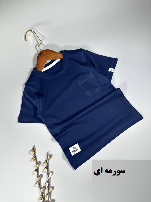 تیشرت پسرانه ساده