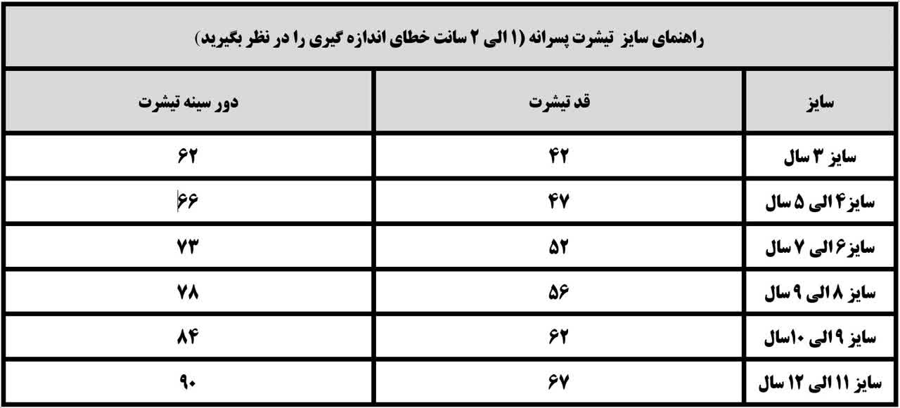 تیشرت تک جیب جدید - Image 2