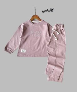 بلوز شلوار شیک دخترانه