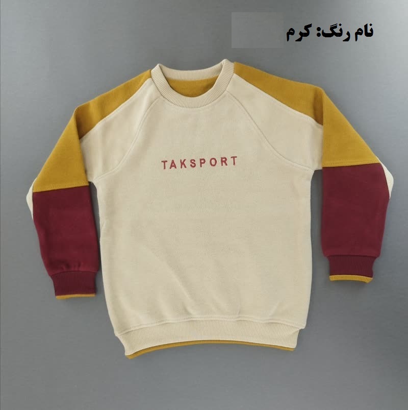 بلوز سلانیک تیکه دوزی پسرانه جدید - Image 6