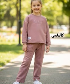 بلوز شلوار شیک دخترانه