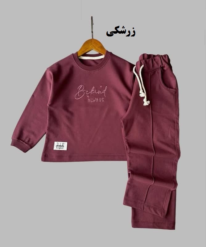بلوز شلوار شیک دخترانه