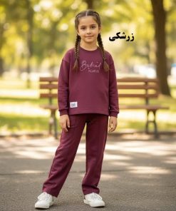 بلوز شلوار شیک دخترانه