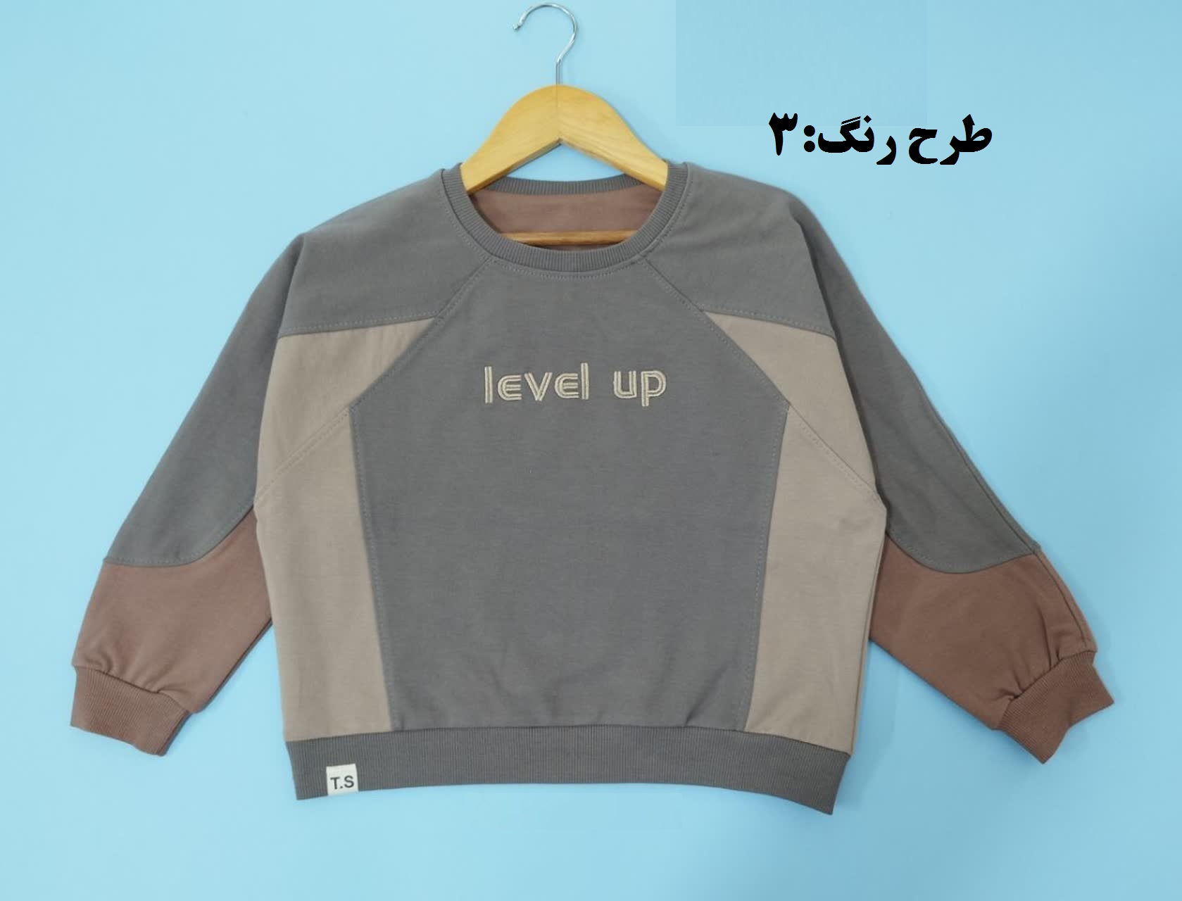 بلوز تکه خور دورس پسرانه گروه رنگ سه - Image 6