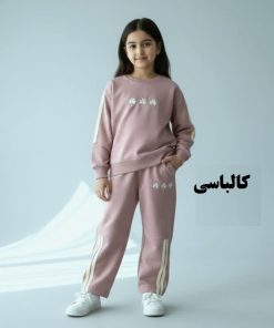 بلوز شلوار دخترانه گلدوزی شبدر - Image 6