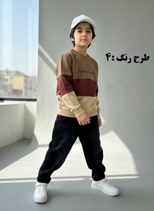بلوز پسرانه پرچمی