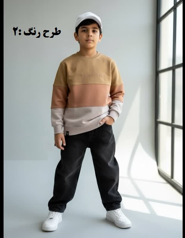 بلوز پسرانه پرچمی