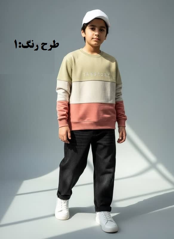 بلوز پسرانه پرچمی