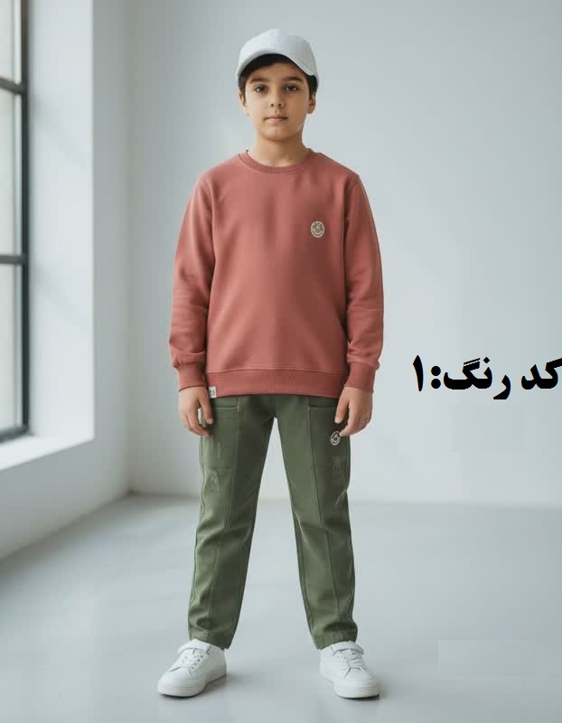 ست بیرونی پسرانه