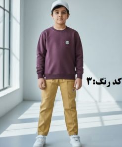 ست بیرونی پسرانه
