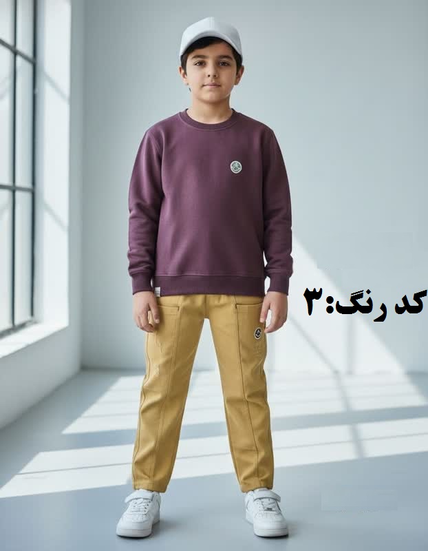 ست بیرونی پسرانه