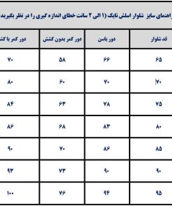Alternative view of شلوار اسلش بچگانه پسرانه جدید طرح نایک
