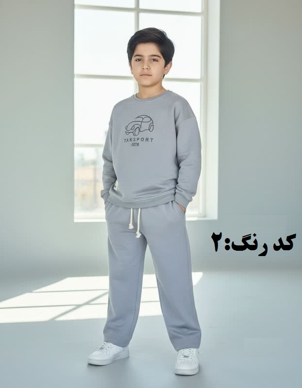 بلوز شلوار پسرانه خفن