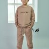 بلوز شلوار پسرانه فوندی