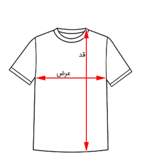تیشرت جدید و شیک پرستو - Image 9