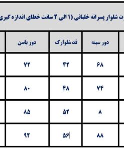 Alternative view of تیشرت شلوارک یقه خلبانی / دو دکمه، گروه رنگ 2