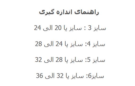 جوراب دخترانه مچیِ کیتی - Image 4