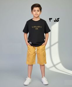تیشرت شلوارک پسرانه ژاپنی - Image 5