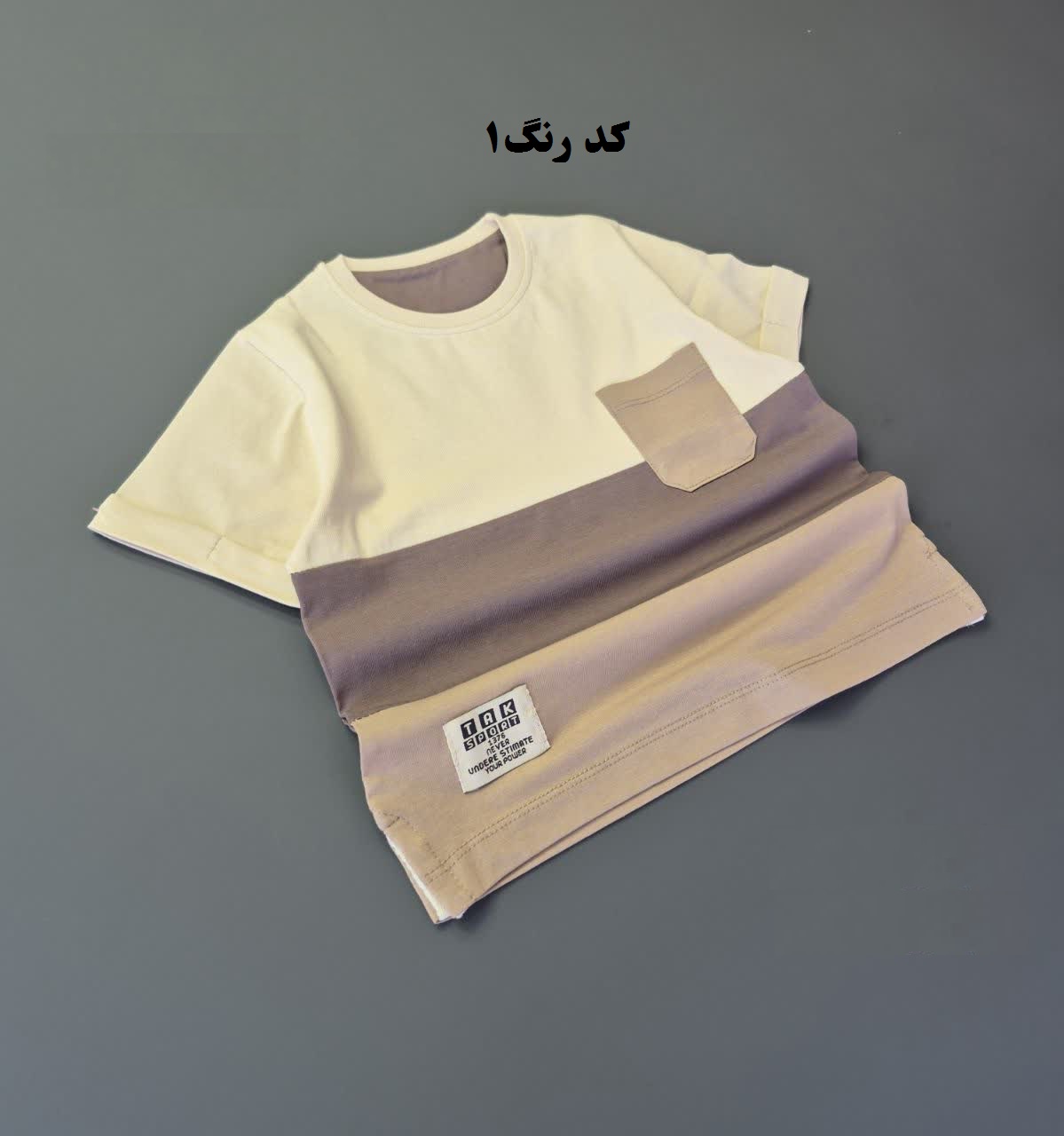 تیشرت جیبدار باکسی پسرانه
