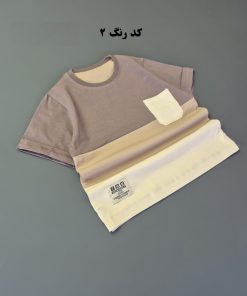 تیشرت جیبدار باکسی پسرانه