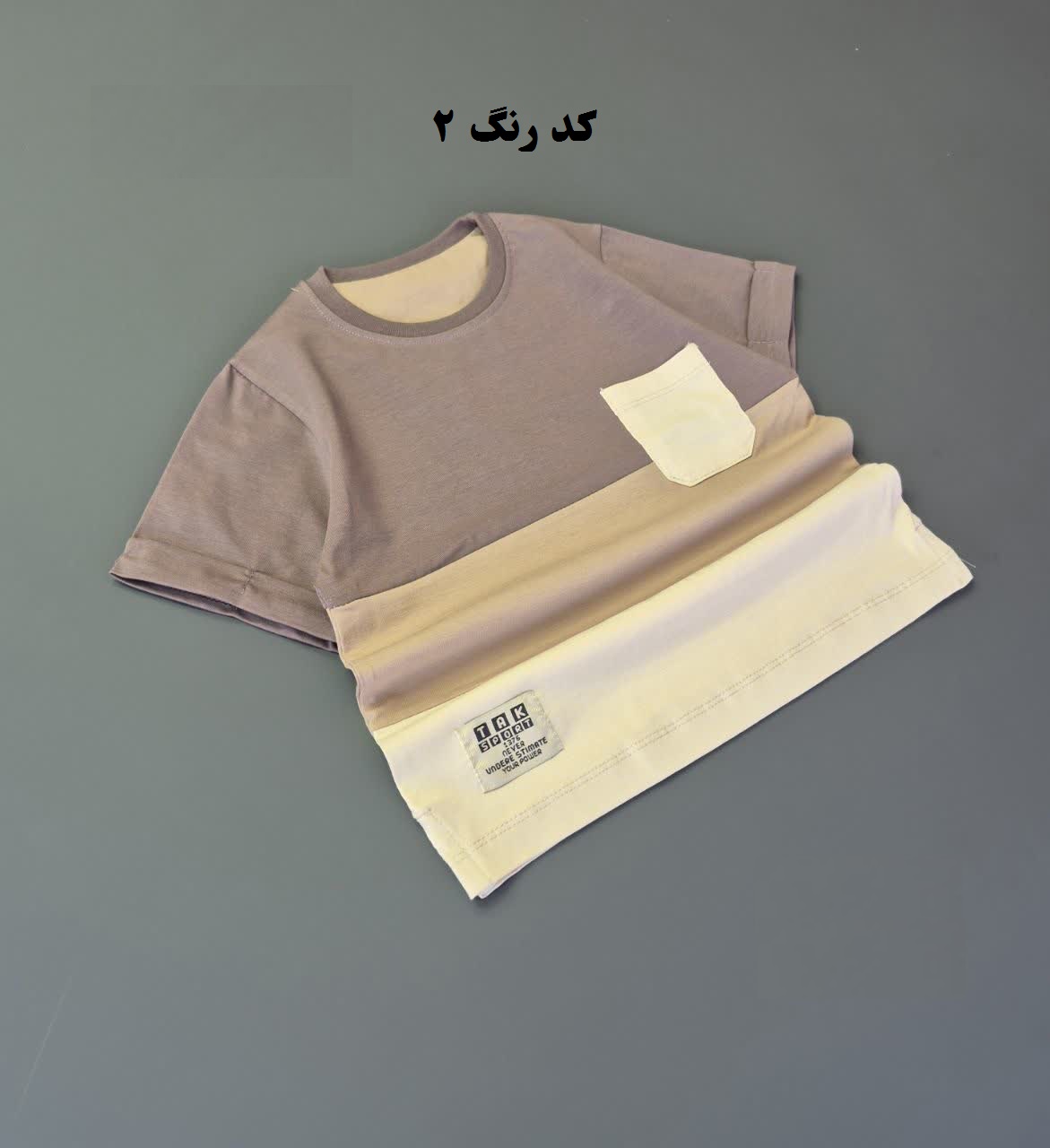 تیشرت جیبدار باکسی پسرانه