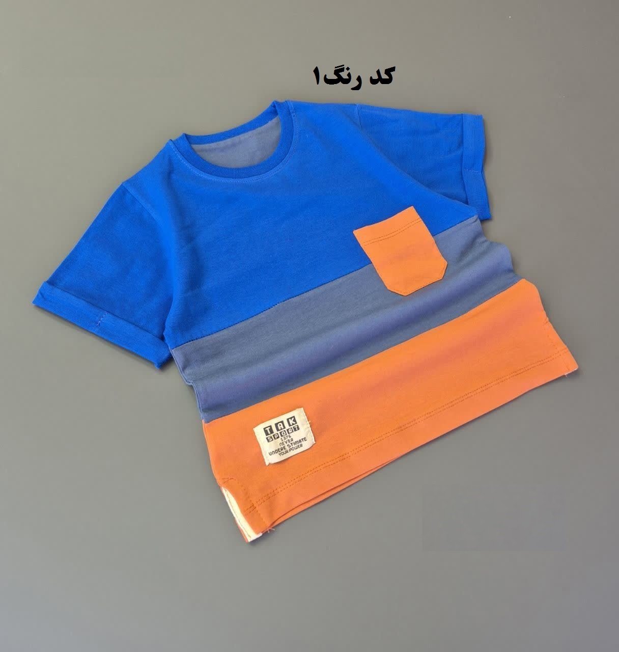 تیشرت پرچمی پسرانه