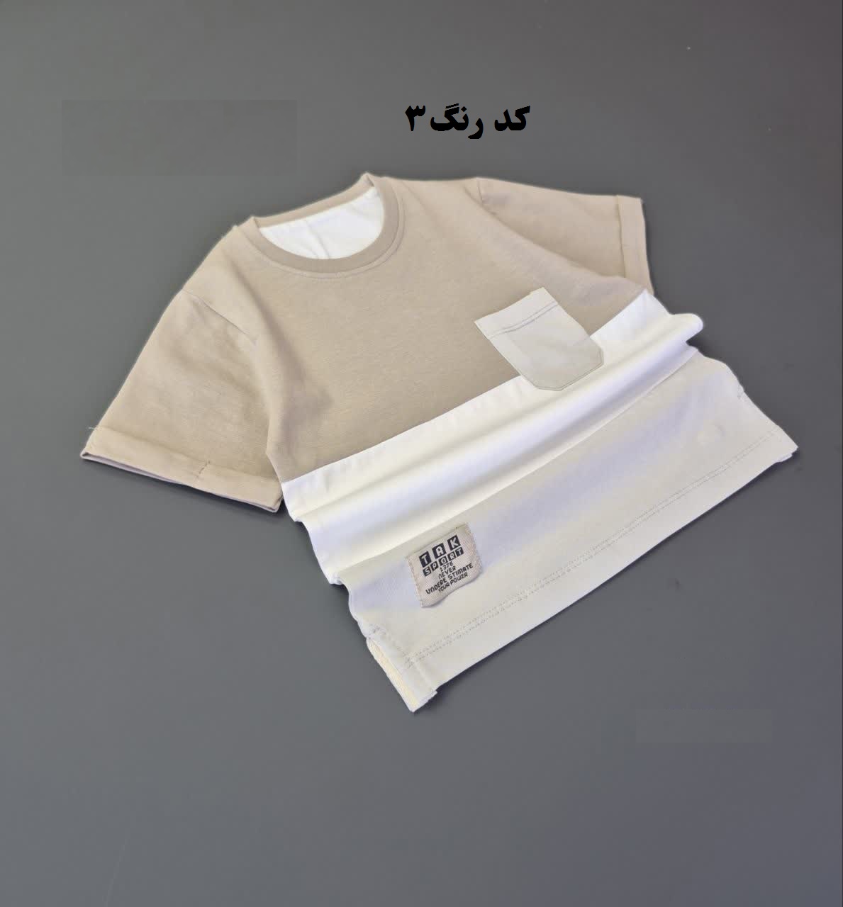 تیشرت پرچمی پسرانه