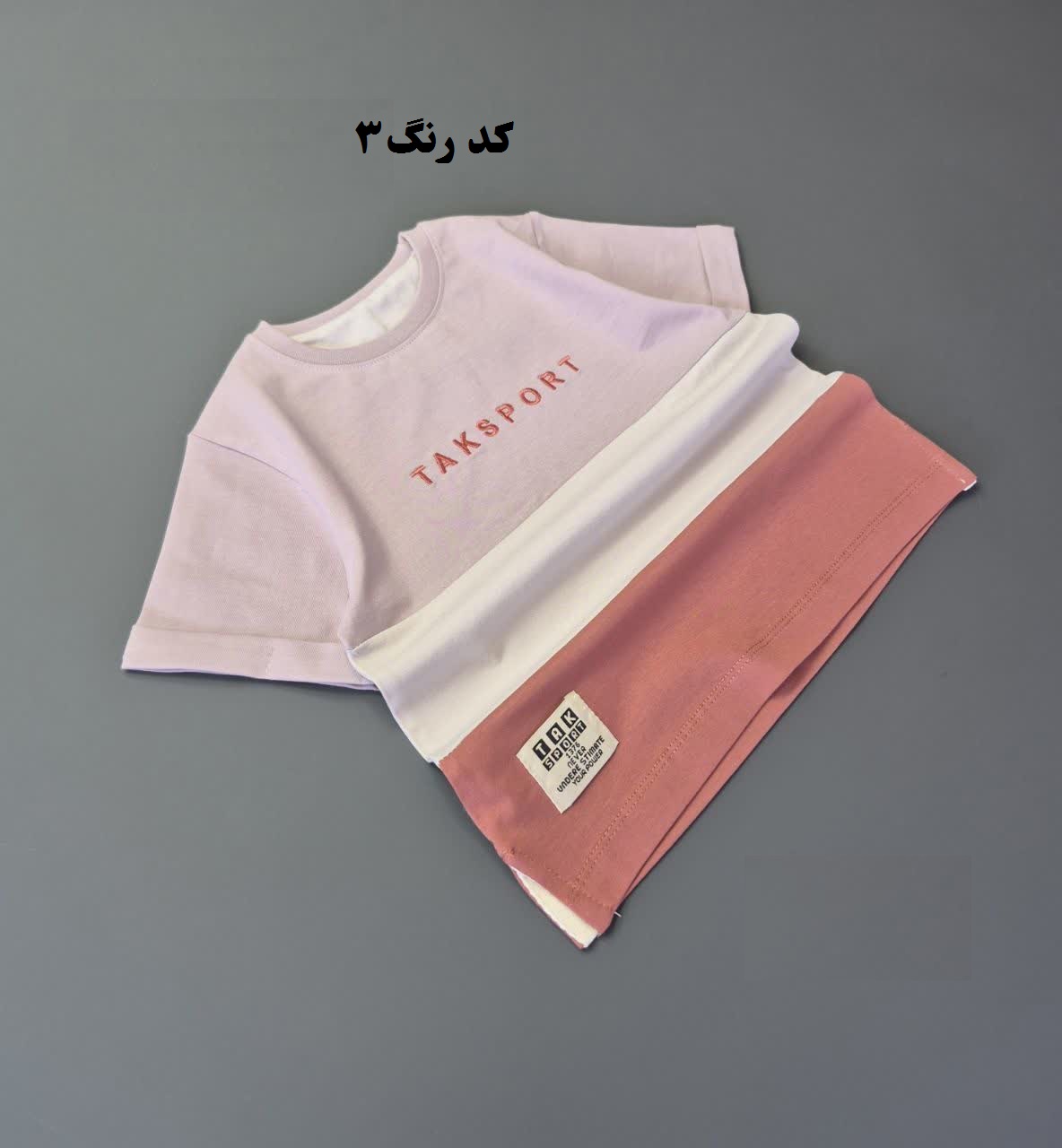 تیشرت پرچمی پسرانه جدید
