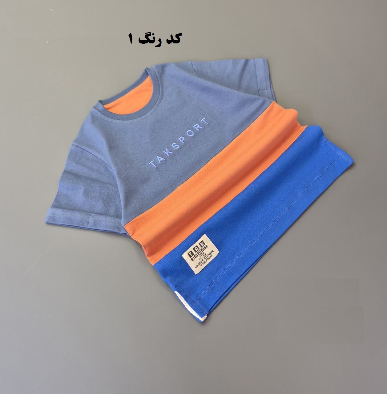 تیشرت پرچمی پسرانه جدید
