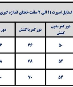 شلوار مام استایل اسپرت کمر کش - Image 4