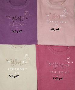 بلوز دخترانه جدید بیوتی