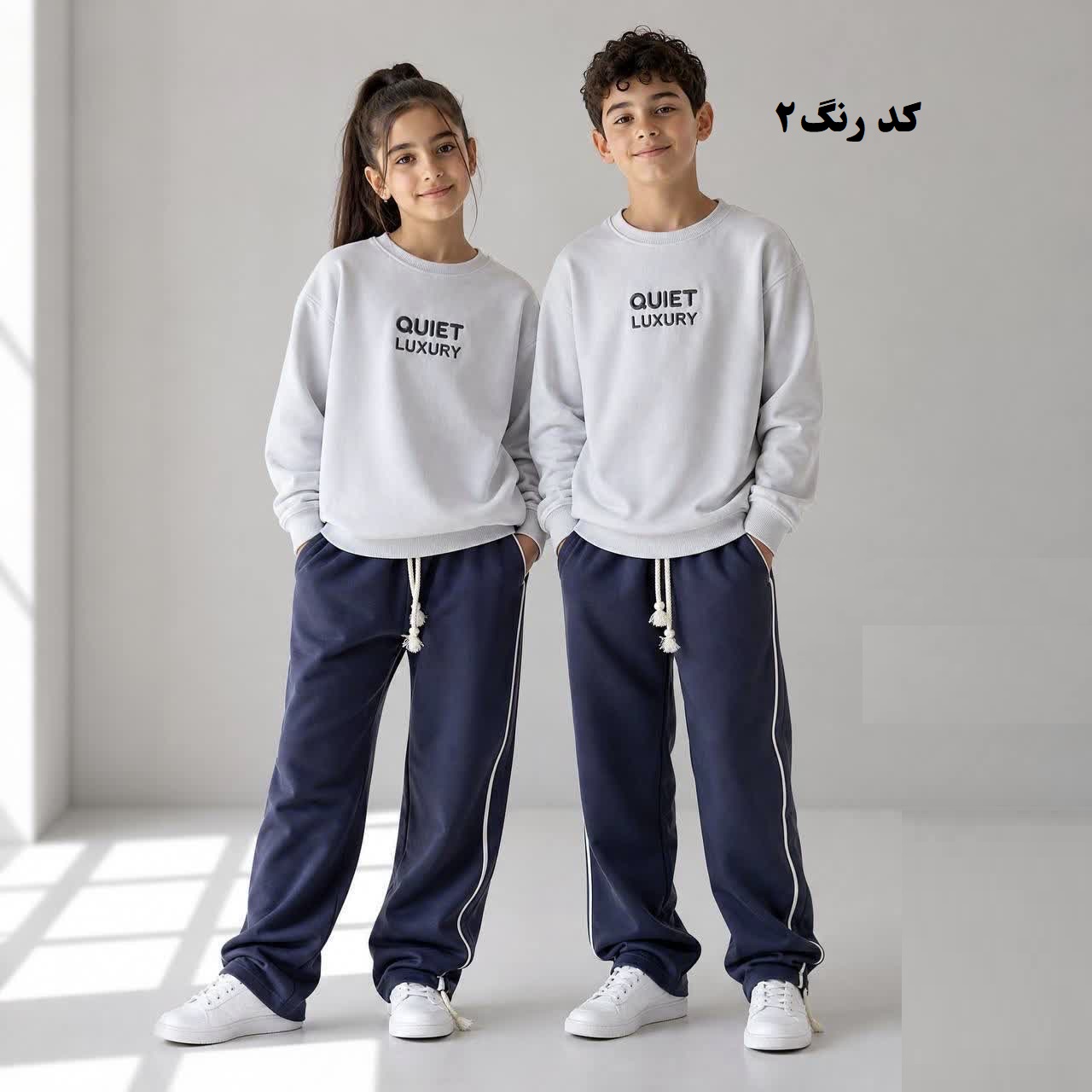 بلوز شلوار شیک بیرونی