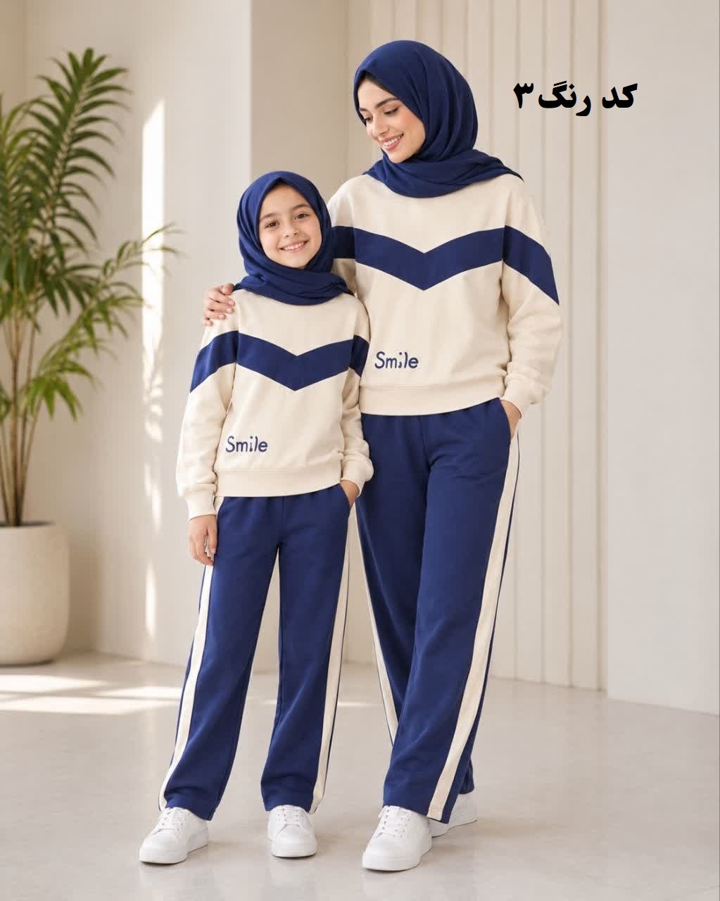 بلوز شلوار دخترانه نوجوان